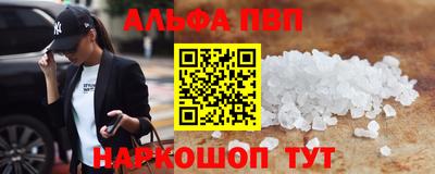 спайс Ливны
