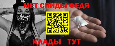 спайс Ливны