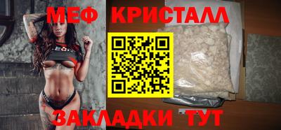 спайс Ливны