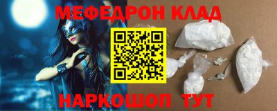 спайс Ливны