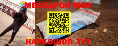 спайс Ливны