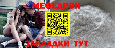 спайс Ливны