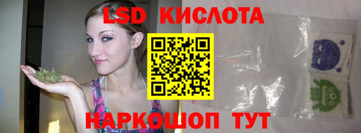 ЛСД экстази ecstasy Вятские Поляны