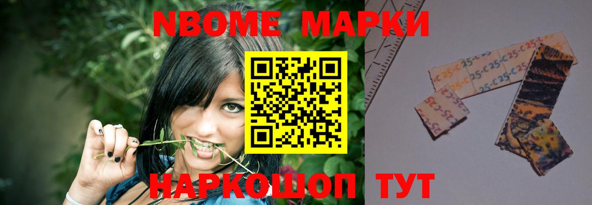 ЛСД экстази кислота  Вход с VPN  Вятские Поляны  LSD-25 экстази ecstasy 