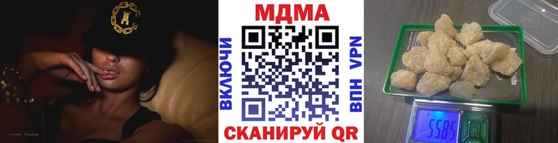 МДМА VHQ  Вятские Поляны 