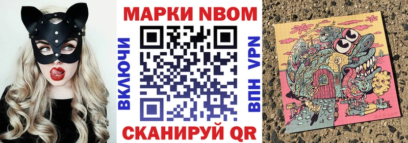 Наркотические марки 1,5мг  Вятские Поляны 