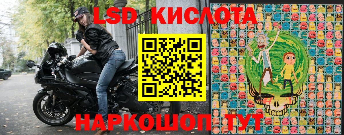 Вятские Поляны  Марки NBOMe  Вход с VPN  Марки 25I-NBOMe 1,5мг 