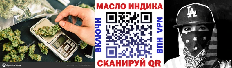 Дистиллят ТГК вейп с тгк  Вятские Поляны 