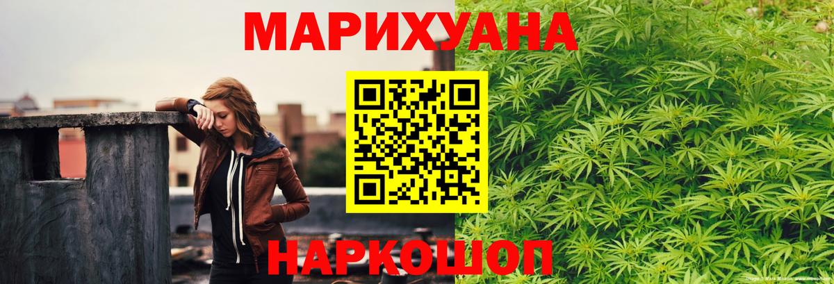 Вятские Поляны  Конопля гибрид  Каннабис ГИДРОПОН  Вход с VPN  Бошки марихуана семена 